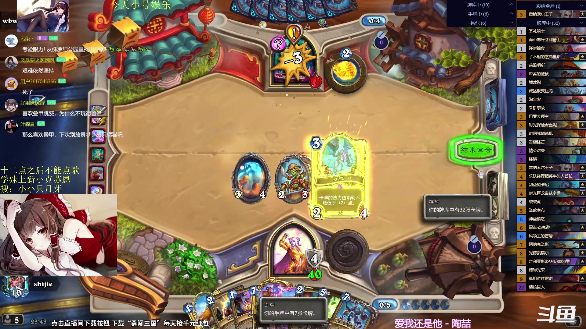 【2024-06-15 23点场】神棍老师麦迪文：神棍老师：偶尔迟到的直播间