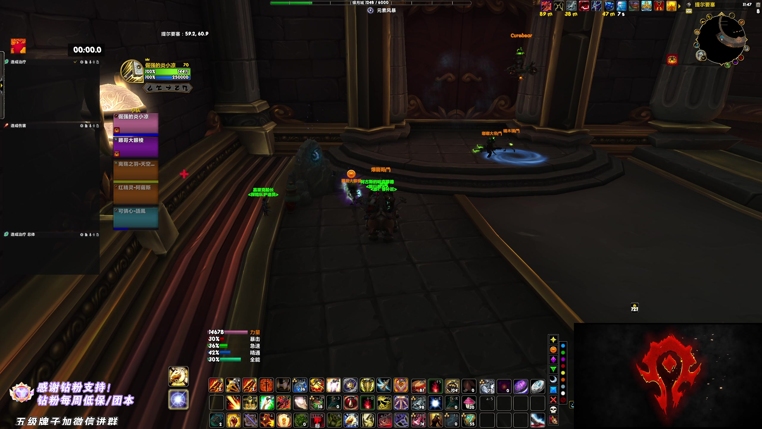 【2024-06-15 23点场】炎凉大宝宝：双倍 11.0职业推荐