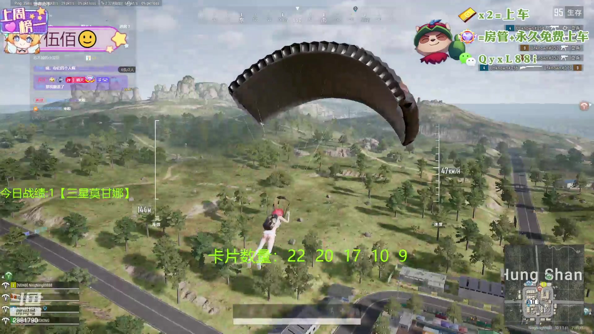 【2024-06-16 19点场】天下大同丨晴天：晴天：新主播！办卡可上号！！！