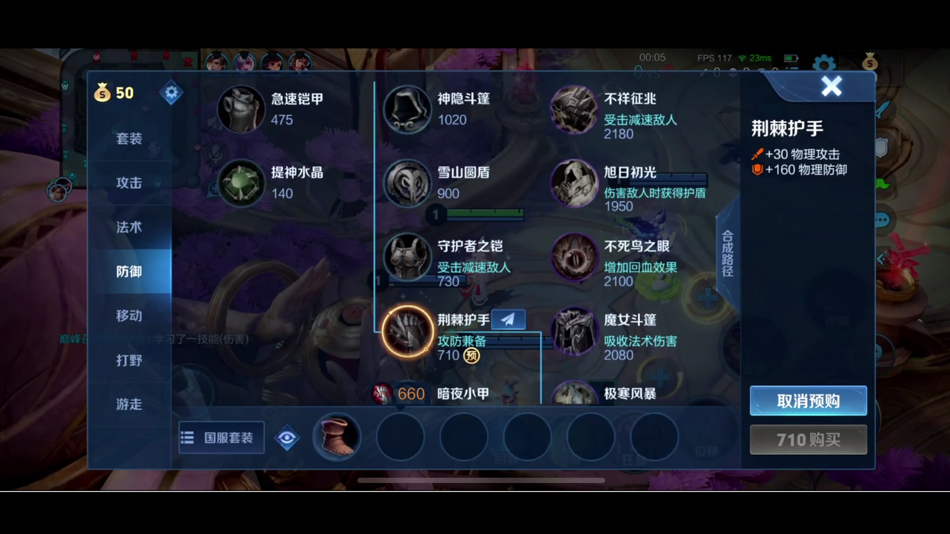 【2024-06-16 17点场】鹿小鸣l：12连胜 重回2500!