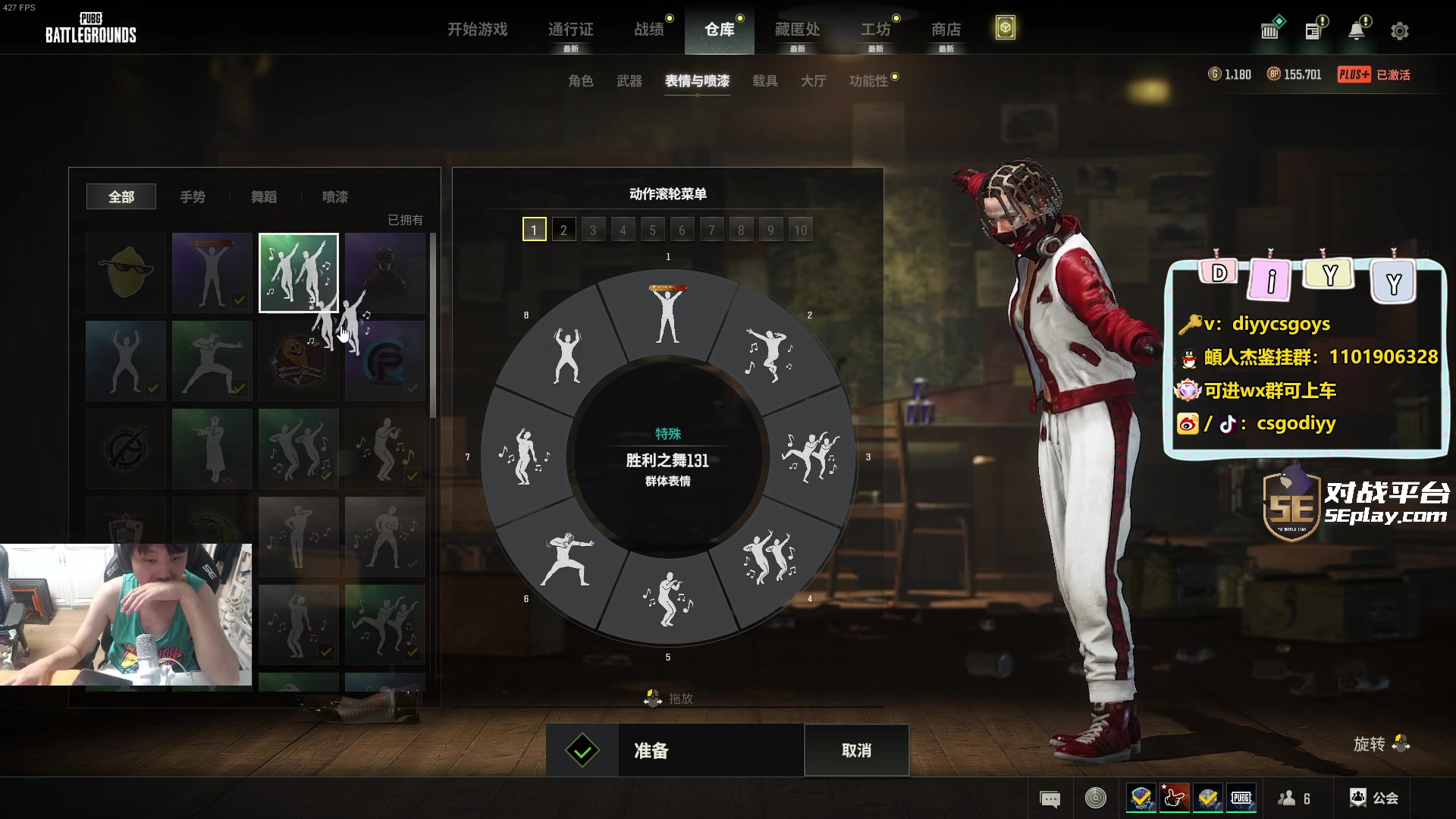 【2024-06-16 19点场】diyy刘頔：diyy: 双倍亲密度！为游戏而生！