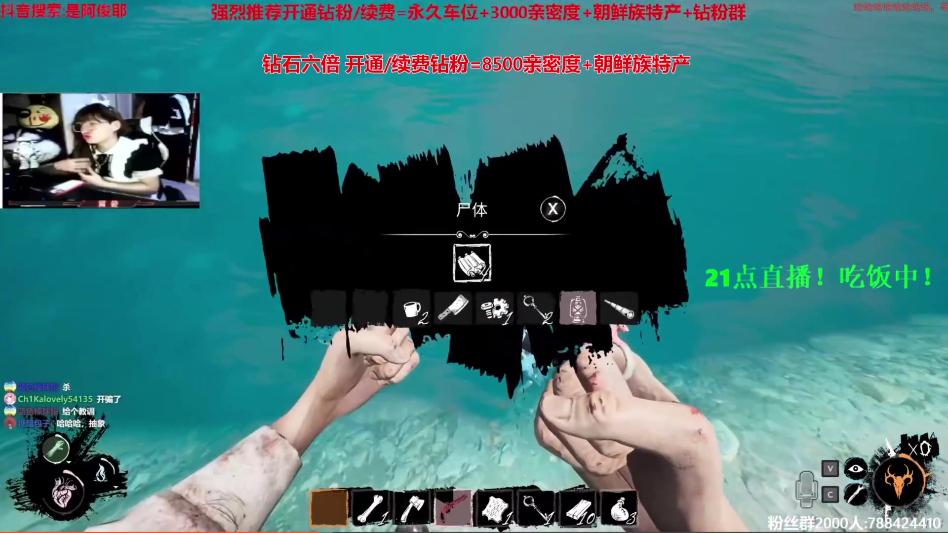 【2024-06-16 18点场】阿俊丶ll：【阿俊】钻石双倍^^白给小子！