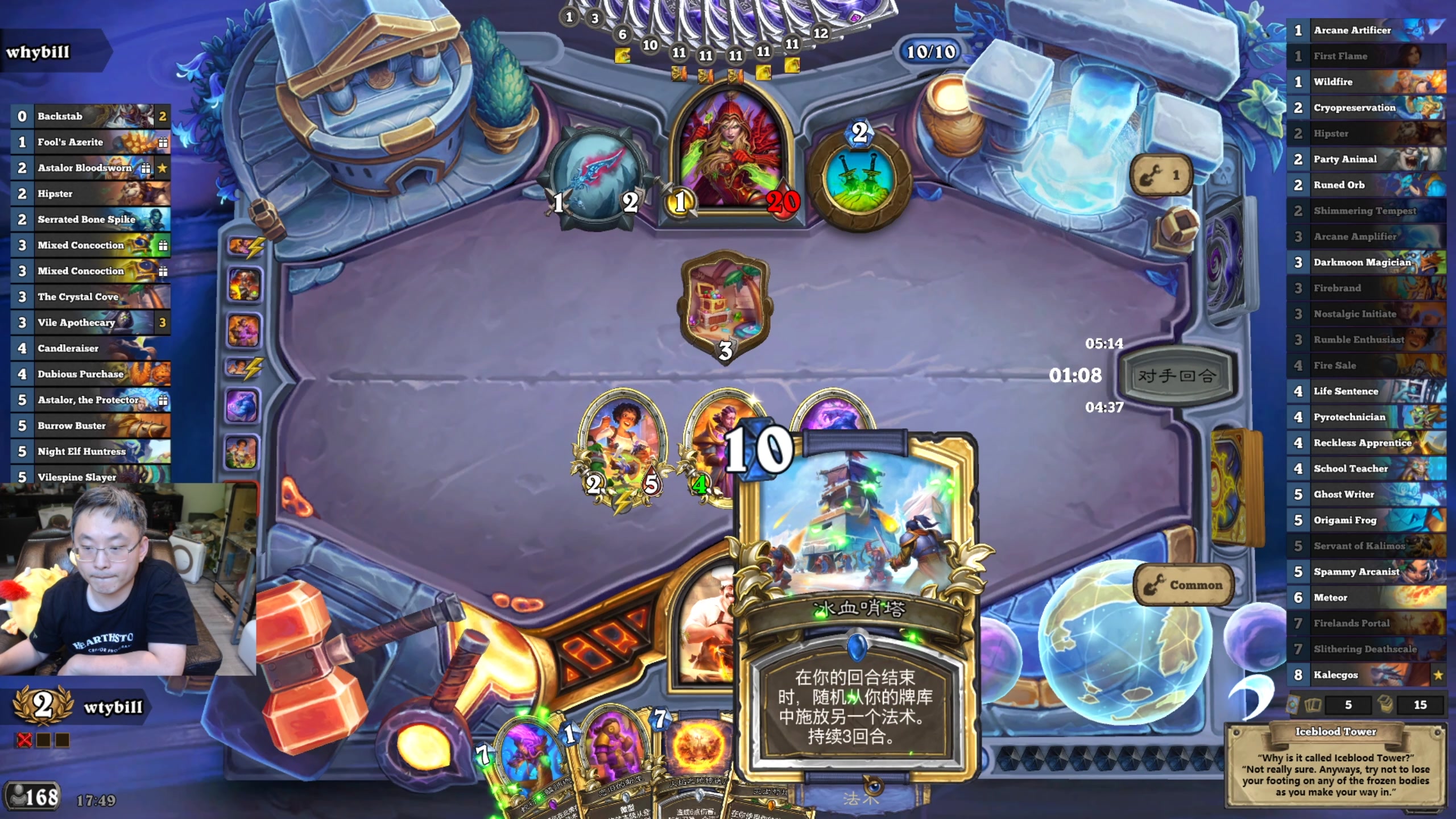 【2024-06-16 05点场】wtybill：明天不播或者早下！