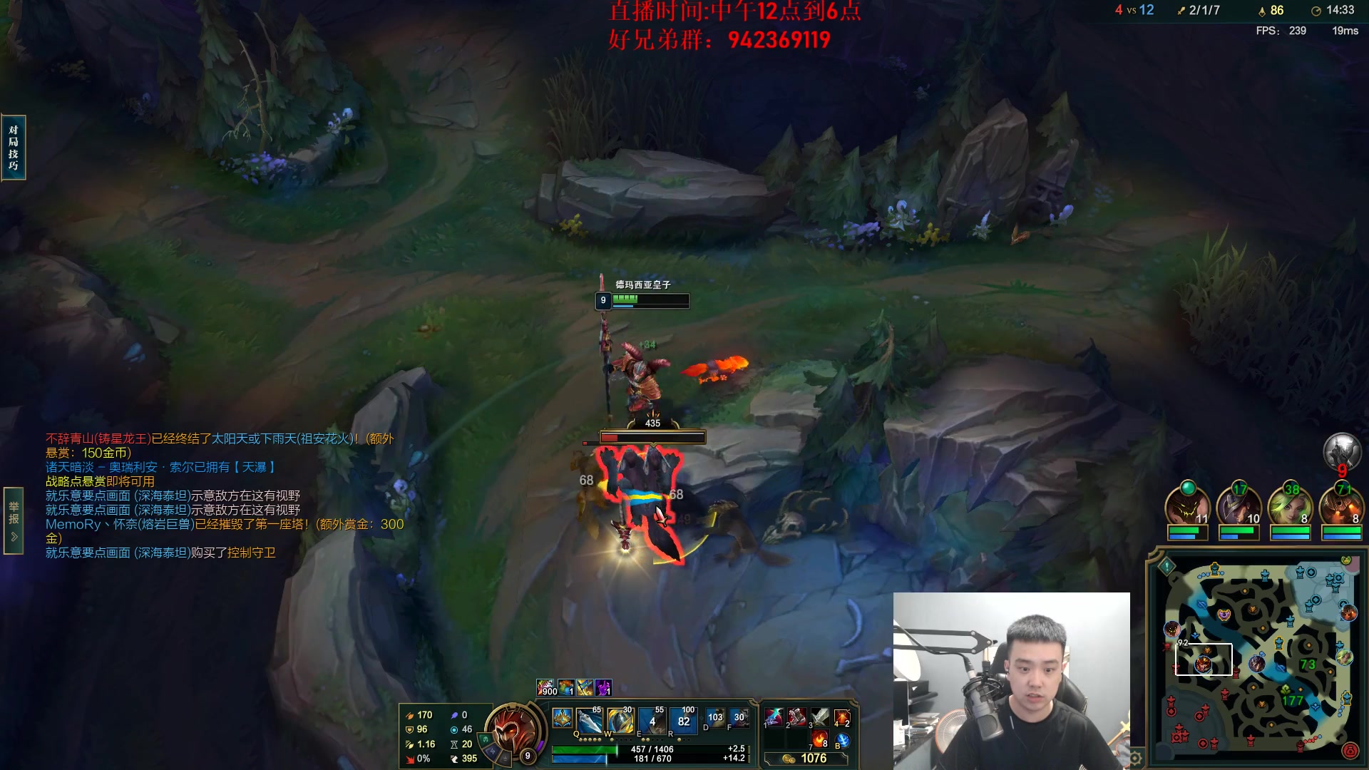 【2024-06-16 17点场】LOL丶摇摆：鱼人新理解所有分段捏蚂蚁!