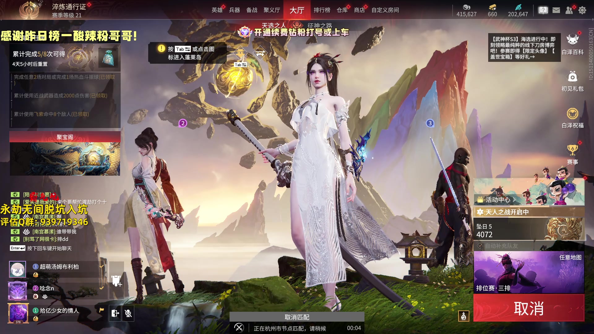【2024-06-15 21点场】小铭XiaoMing阿：小铭：进来欣赏操作