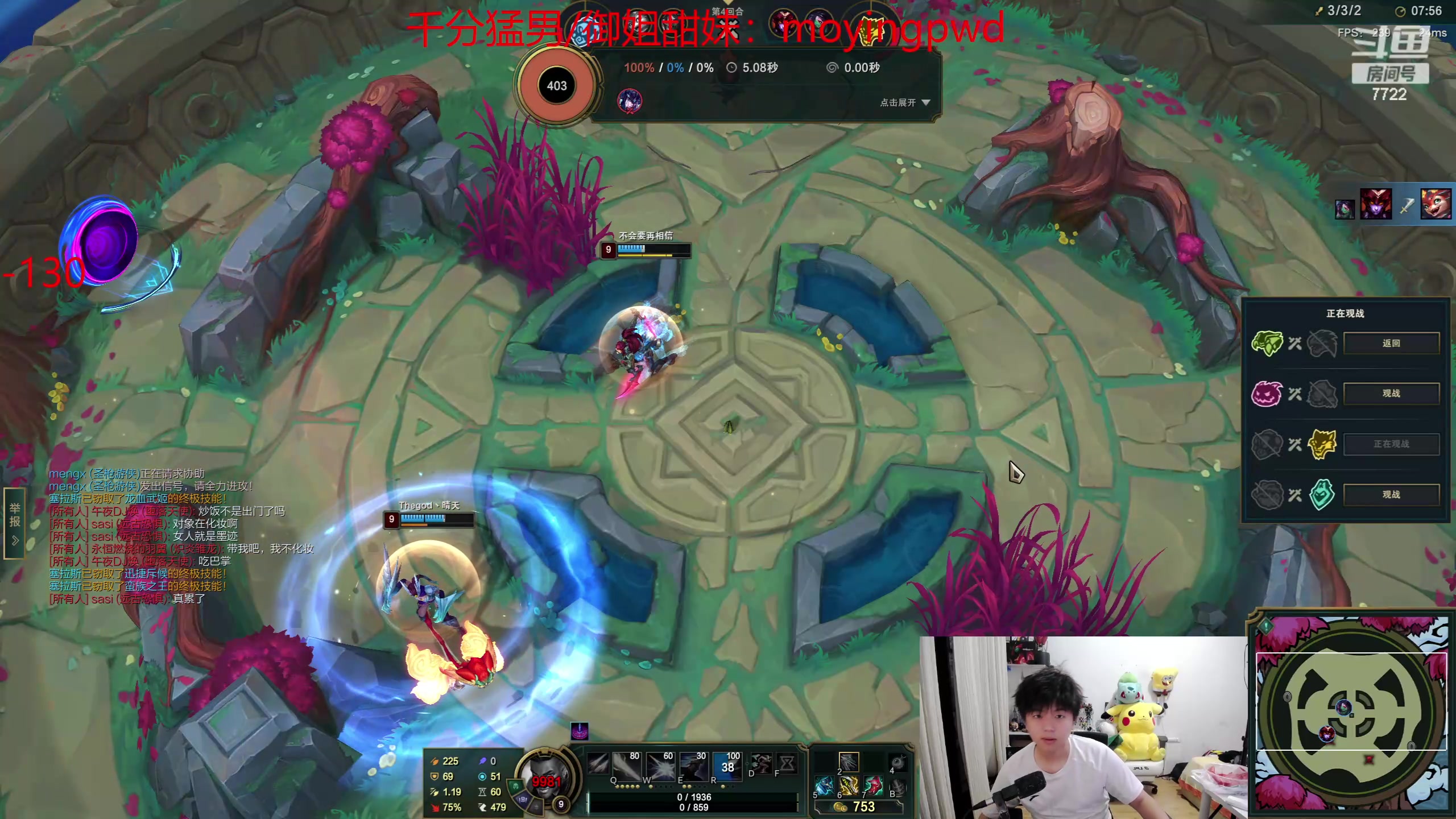 【2024-06-16 18点场】格局OoO：顶级打野 一区教你如何上王者