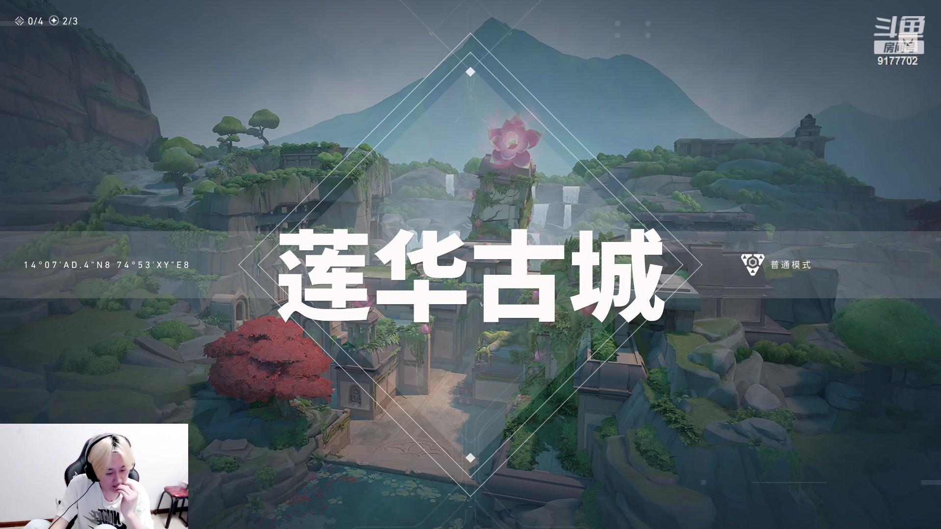 【2024-06-16 01点场】浅笑Giao：回家了 开始上班模式