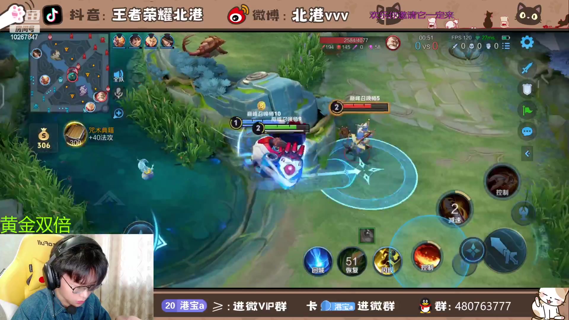 【2024-6-15 17点场】北港ovo:晚上好！！ 10267847