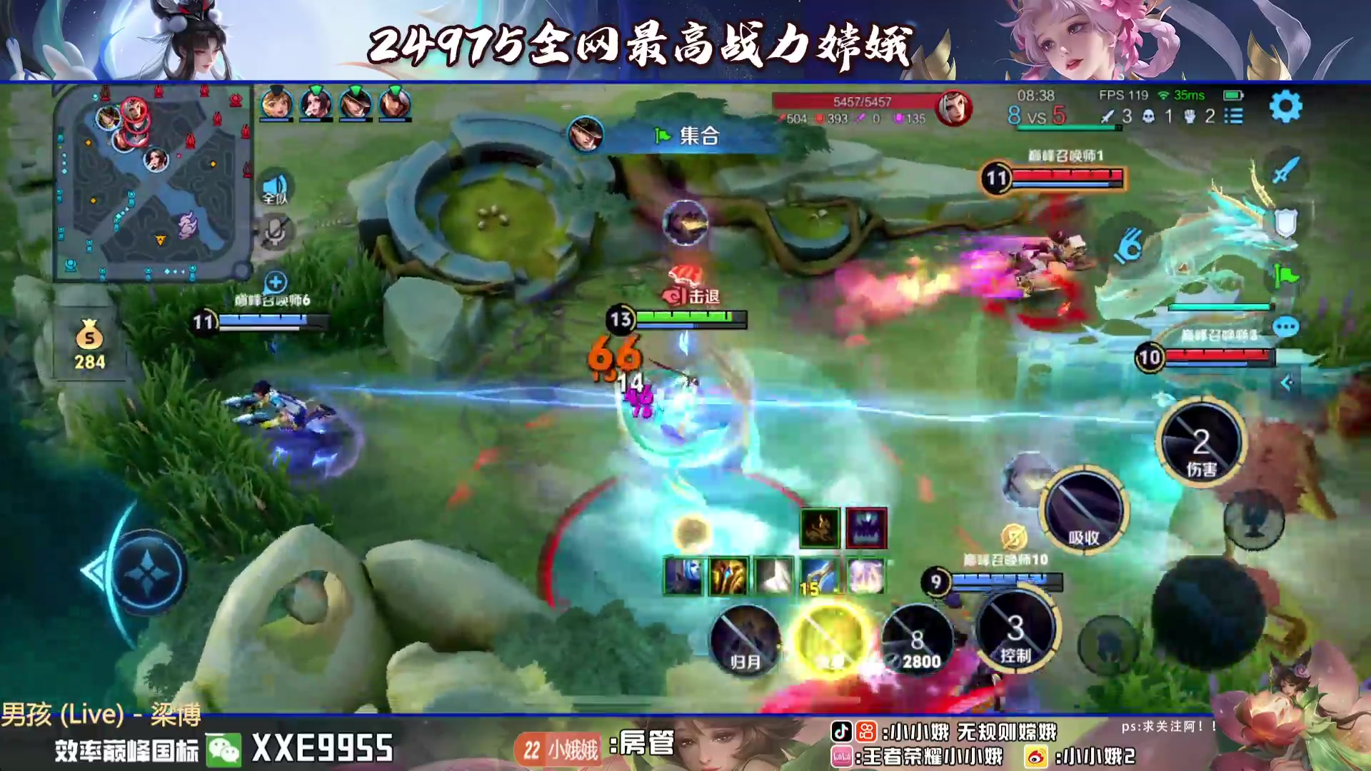 【2024-06-16 15点场】小小娥1：已老实，求放过2400！！！