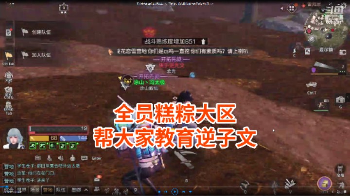 不推荐大家蓝凯之前玩武士，1、不够肉2、没有腰带加持气力不够经常断刀