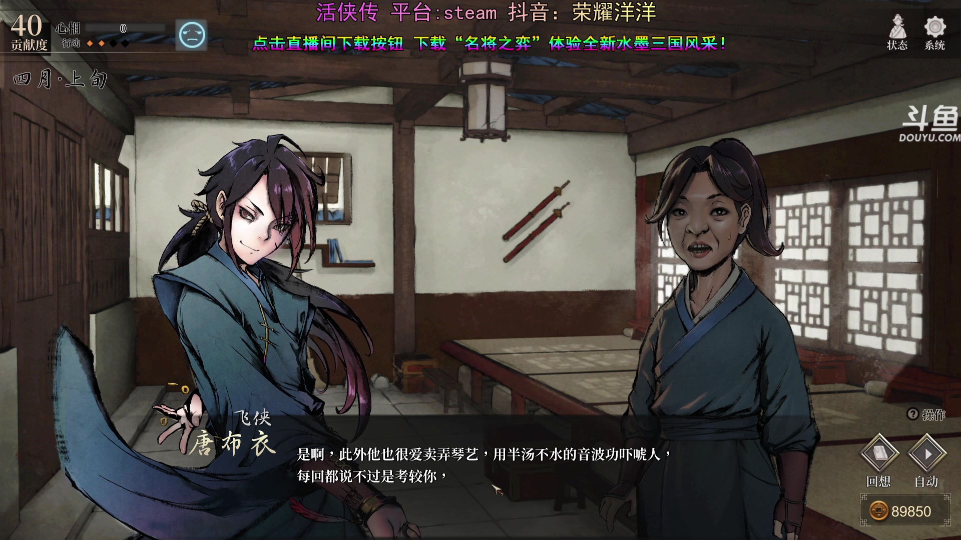 【2024-06-16 20点场】荣耀洋洋：【洋洋】小众，独立，单机游戏！