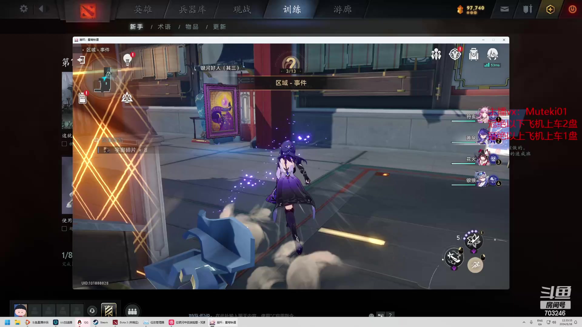 【2024-06-16 12点场】小铅笔HB：万分蓝猫王
