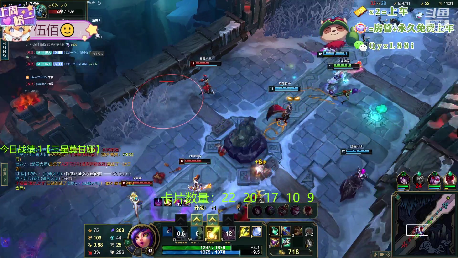 【2024-06-16 21点场】天下大同丨晴天：晴天：新主播！办卡可上号！！！