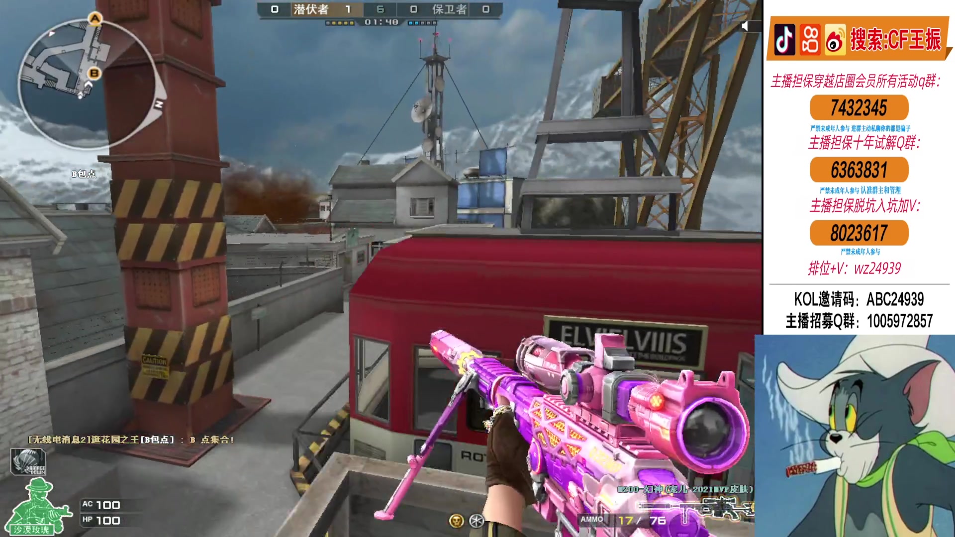 【2024-06-16 19点场】CF王振：冲北部前百~