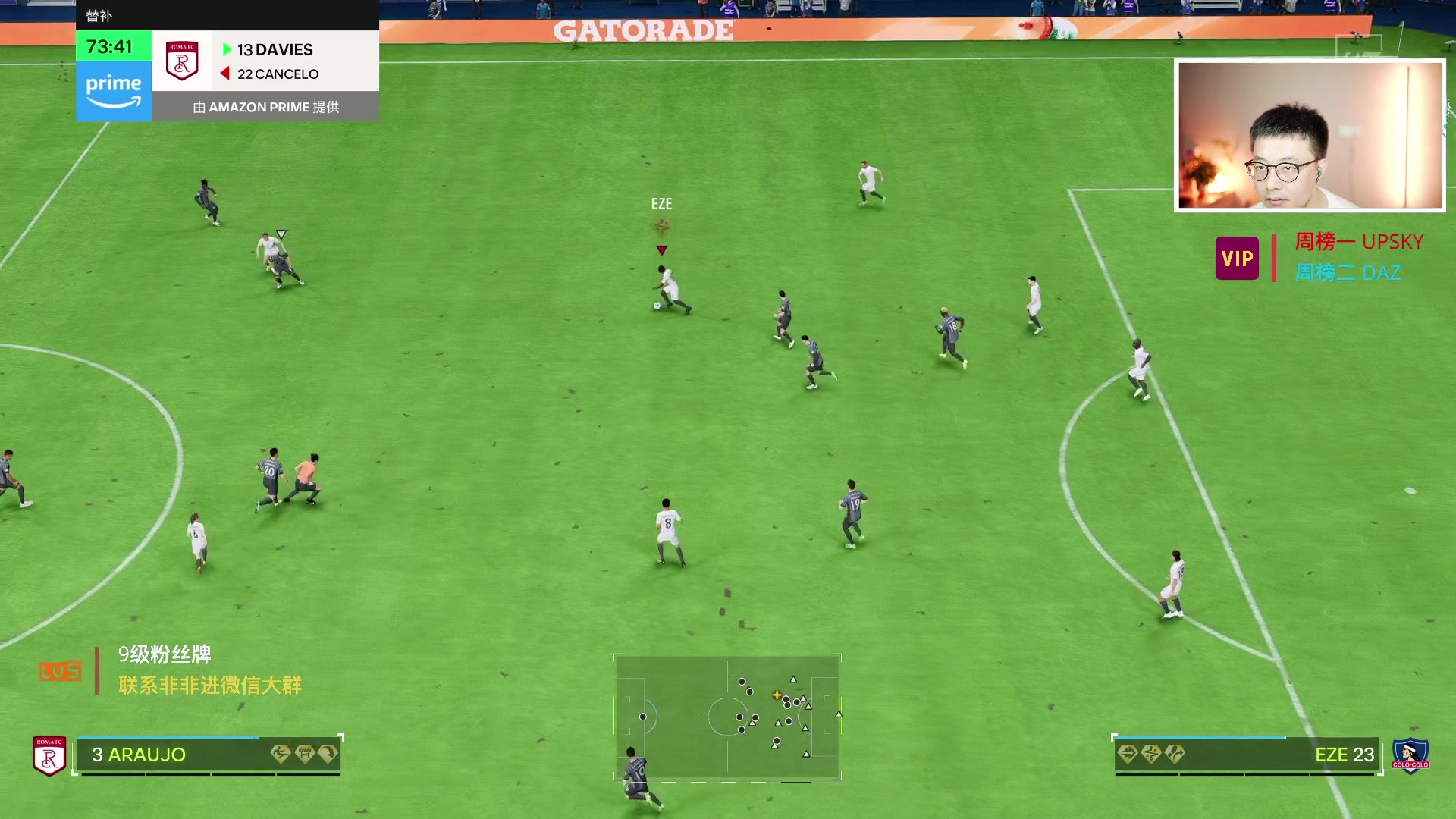 【2024-06-13 23点场】COCO花式FIFA：DR奖励+资格赛【晚间档】