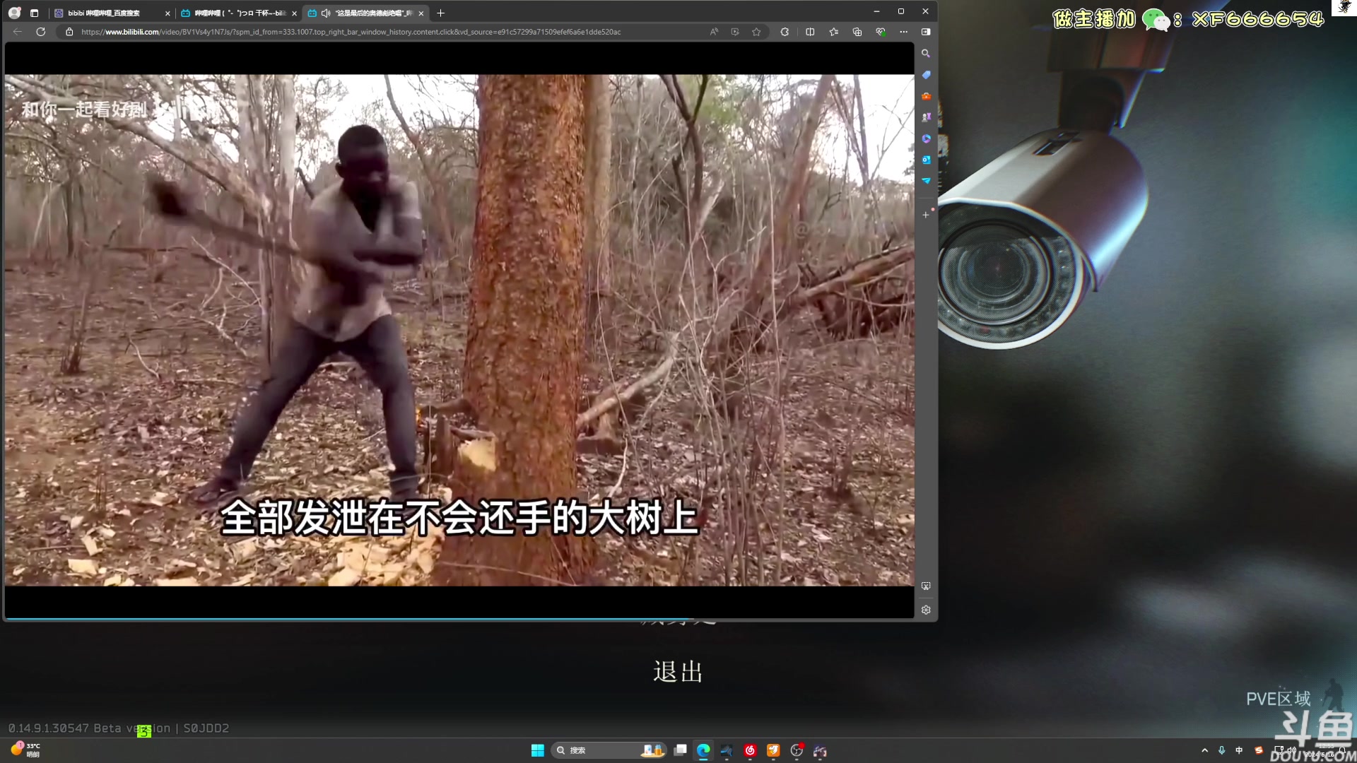 【2024-06-16 12点场】TAT大白：逃离塔科夫真好玩。