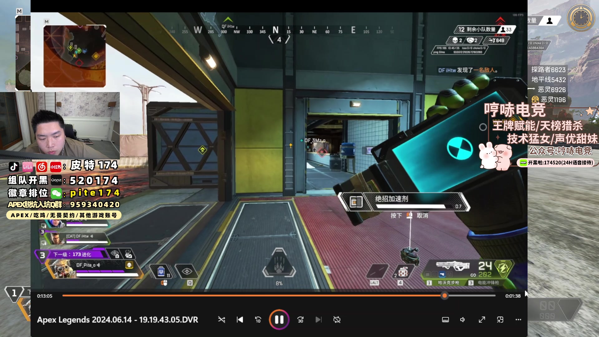 【2024-06-14 19点场】皮特174：酬勤酬勤酬勤 5684726