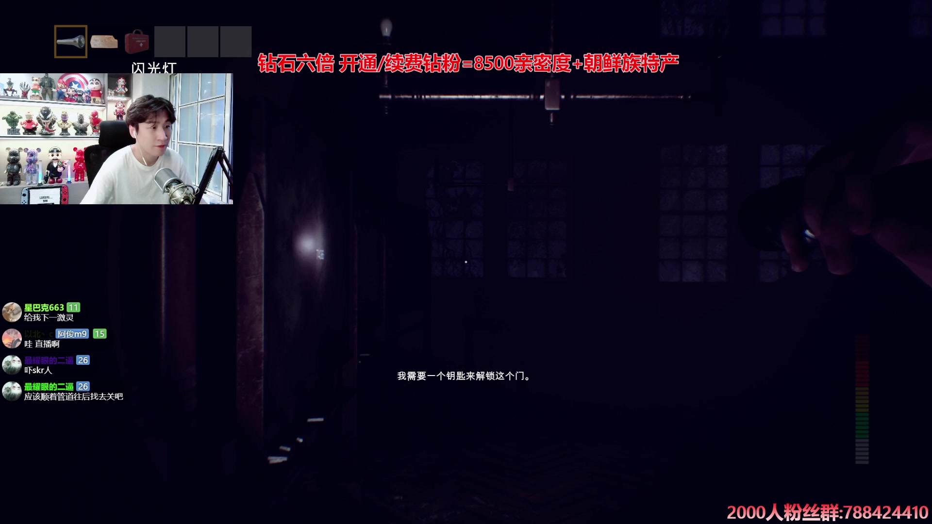 【2024-06-16 04点场】阿俊丶ll：【阿俊】铁皮双倍^^白给小子！