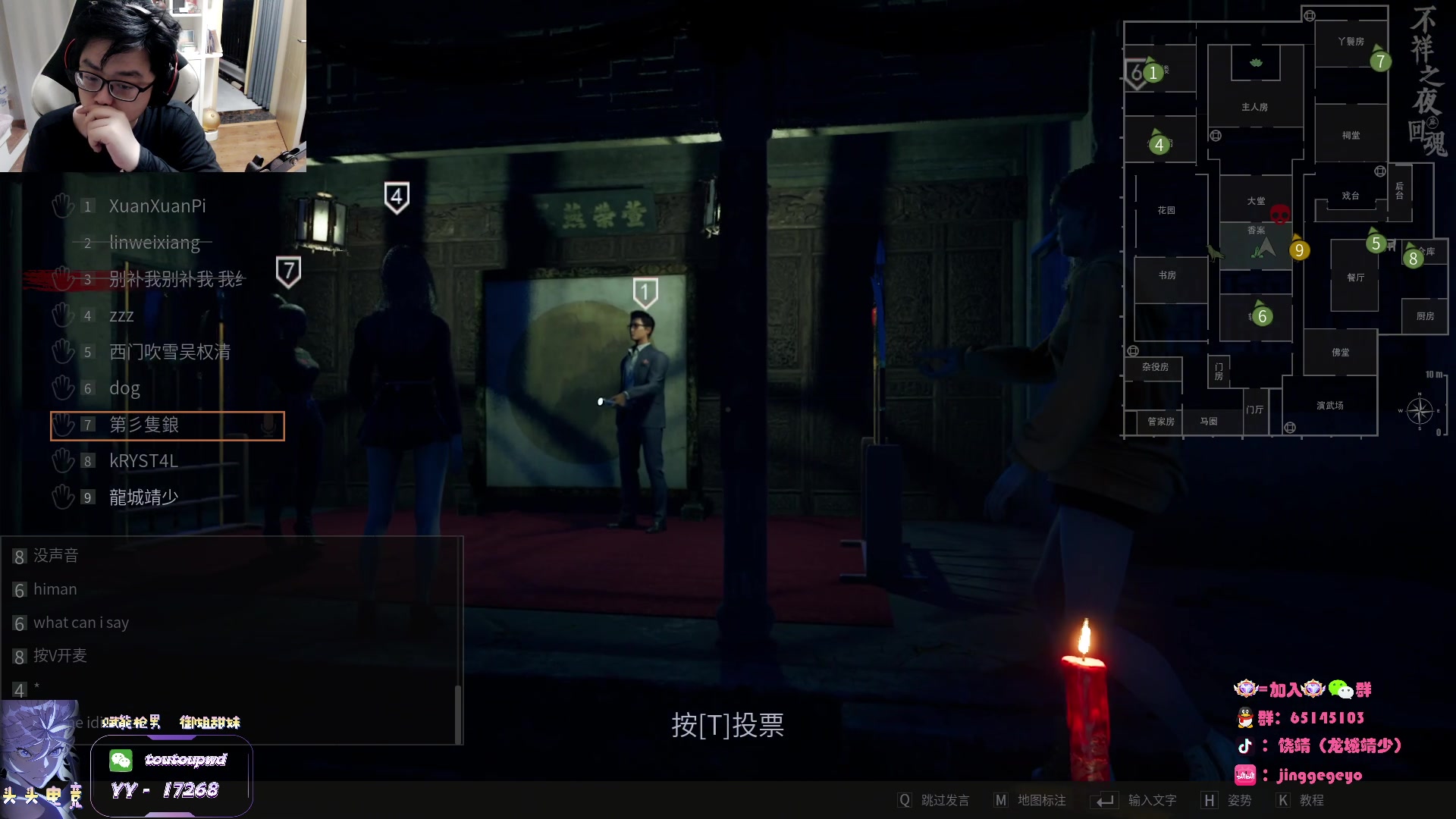 【2024-06-15 23点场】龙城靖少：捉鬼之王来啦
