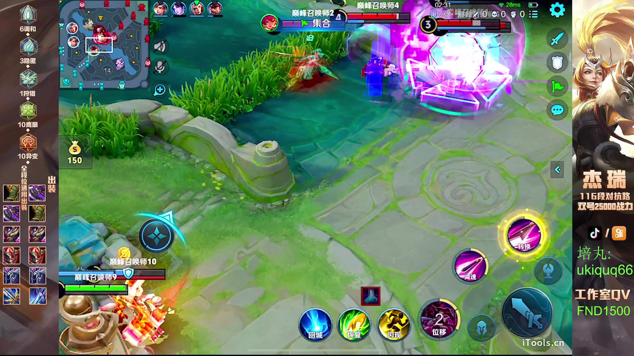 【2024-06-15 22点场】Ay杰瑞：为了irui而战