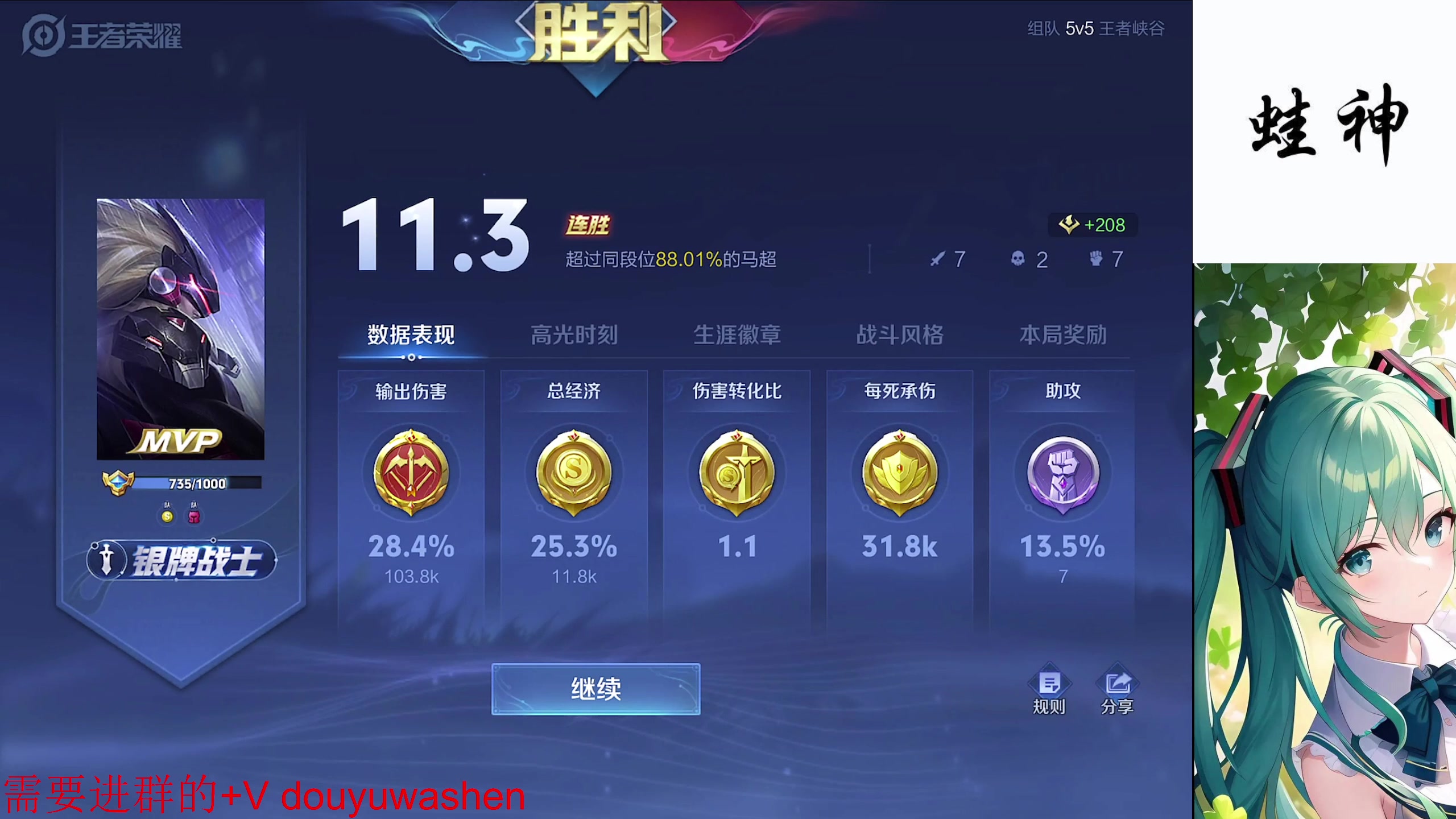 【2024-06-16 18点场】小小青蛙笑i：斗鱼老主播蛙神