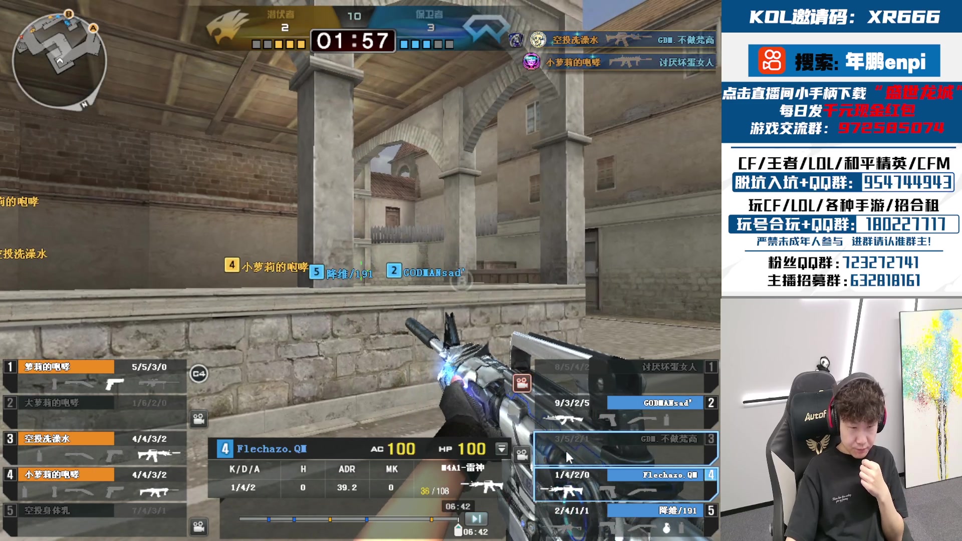 【2024-06-15 15点场】汉宫年鹏Enpi：看会百城联赛云南省赛