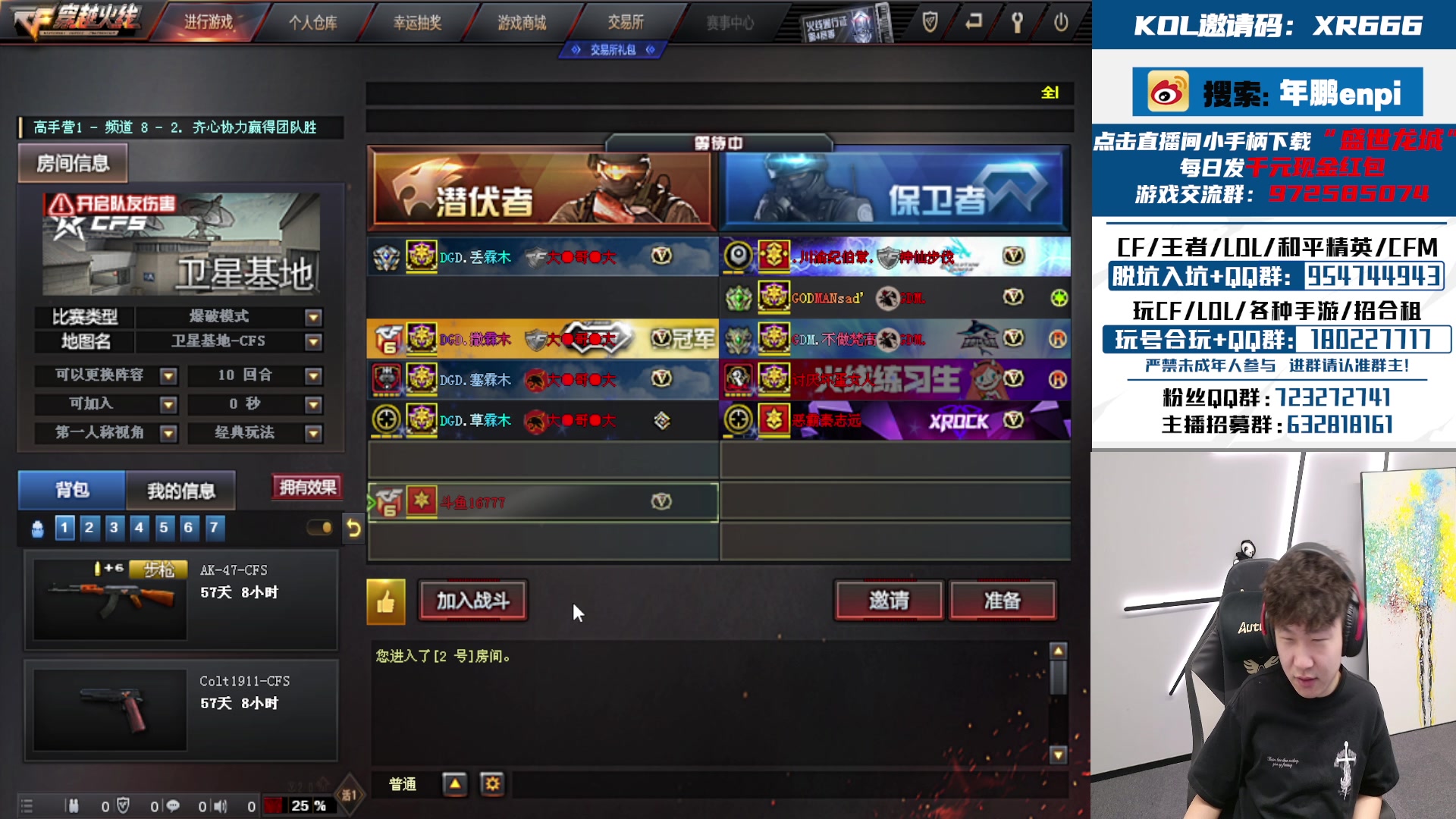 【2024-06-15 11点场】汉宫年鹏Enpi：看会百城联赛云南省赛