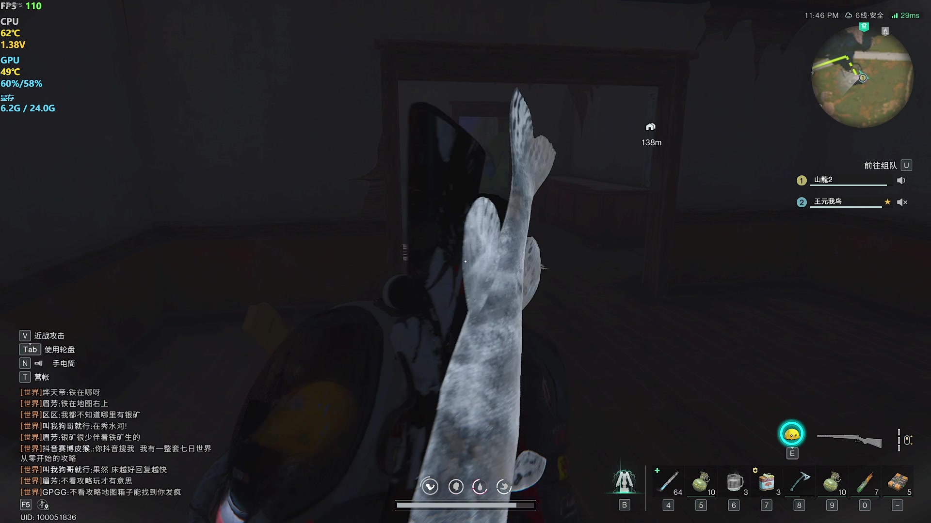 【2024-06-16 20点场】主播帝王：帝帝的游戏教室