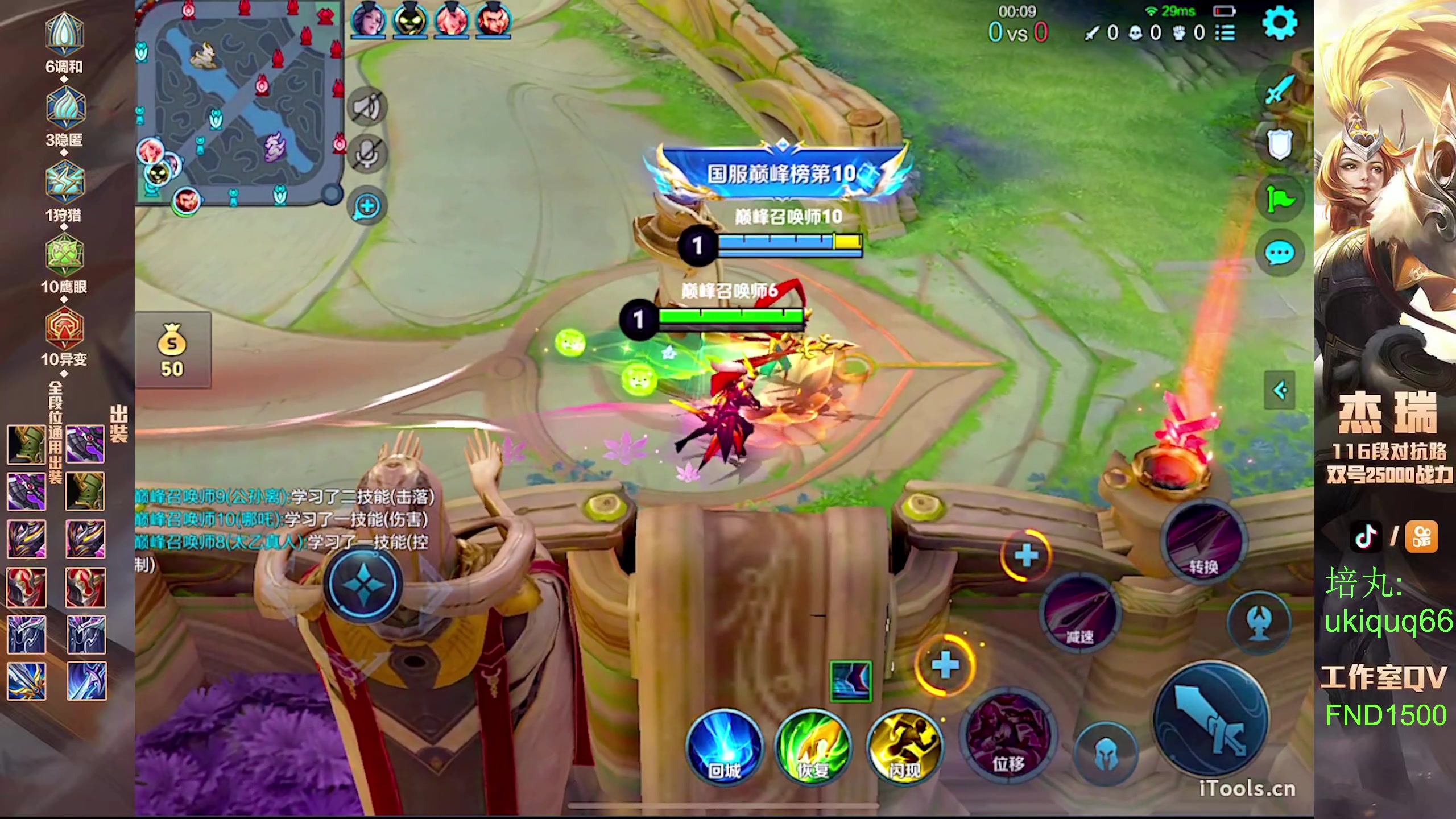 【2024-06-15 23点场】Ay杰瑞：为了irui而战