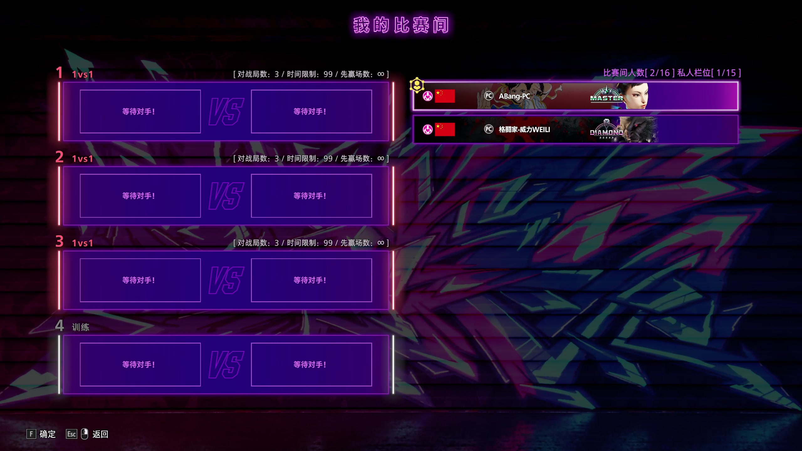 【2024-06-15 19点场】边哥BeenGor：19点30直播街霸6钢头娃32强阶段比赛