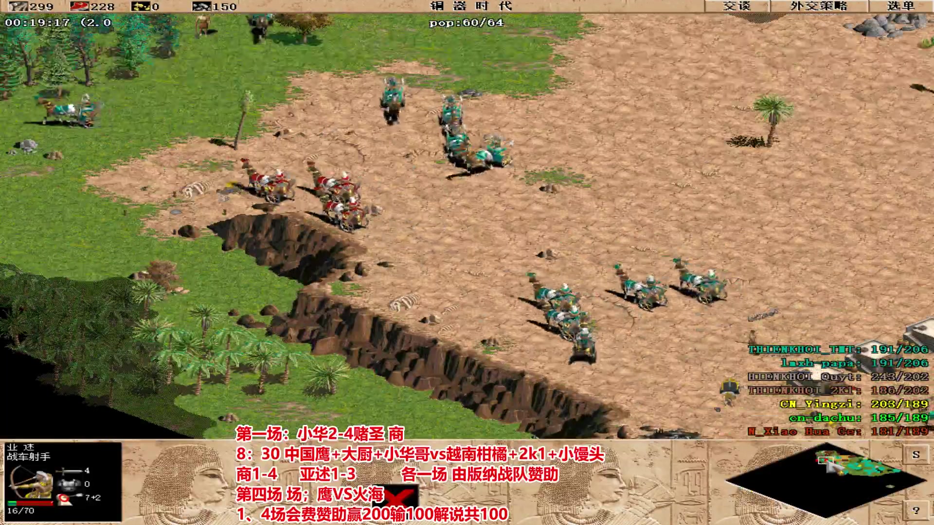 【2024-06-15 22点场】罗马协会：罗马协会直播