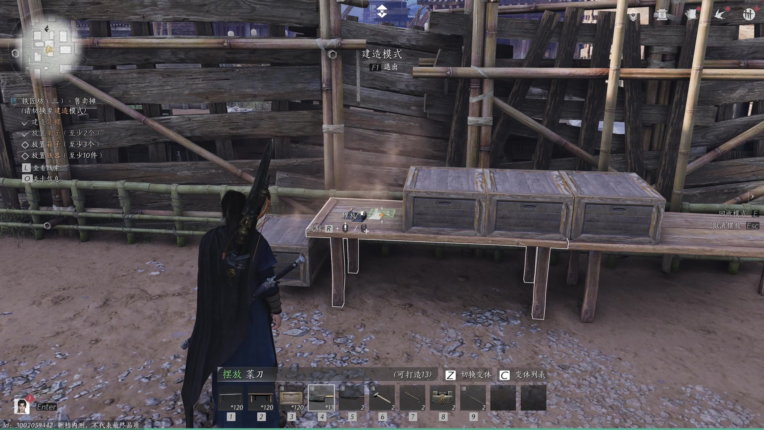 【2024-06-10 15点场】安静初夏：《燕云十六声》肉鸽手游回归看看~