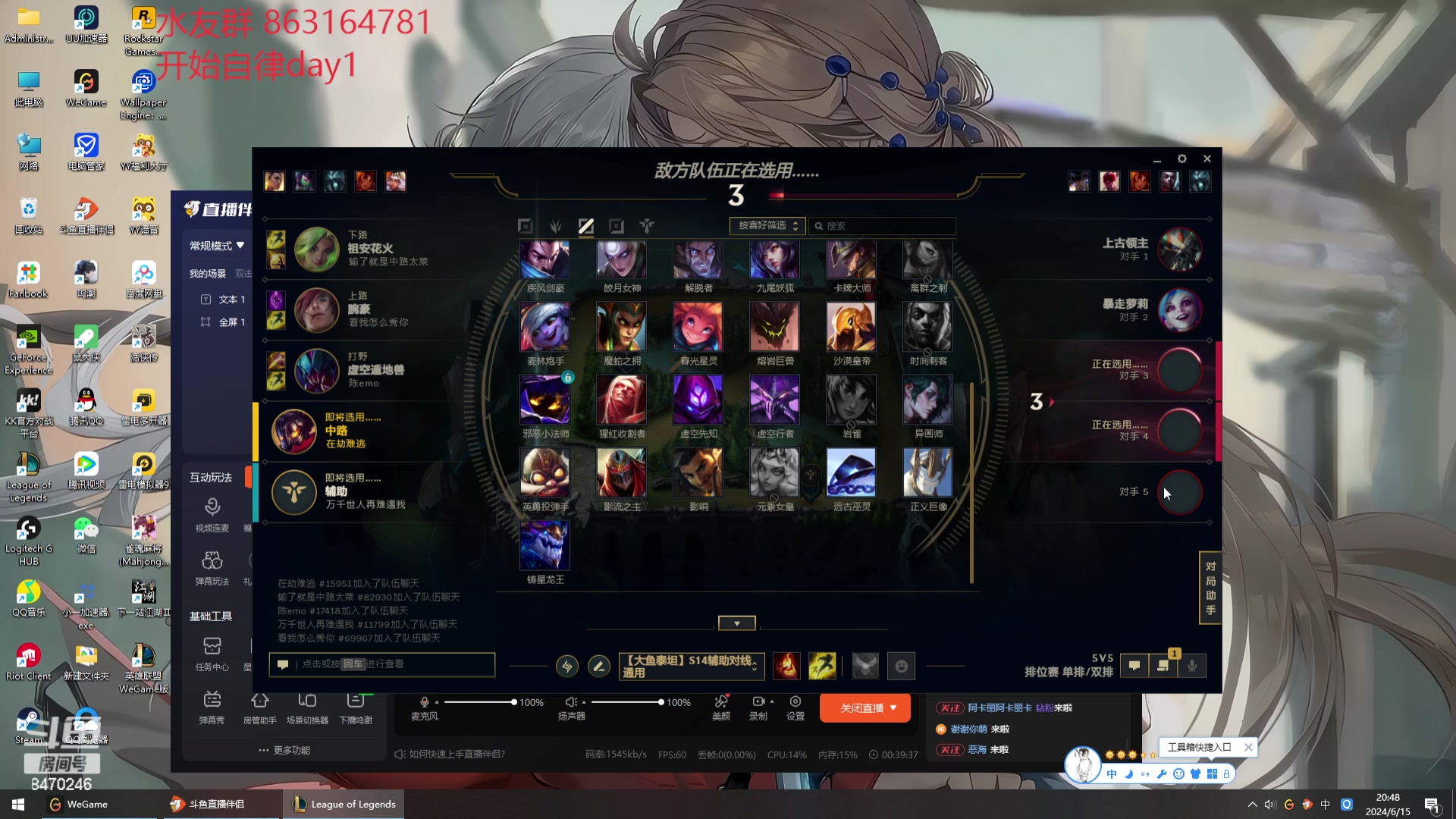 【2024-06-15 20点场】小老板丶艾克：艾克是这样的，只要EAAA就行