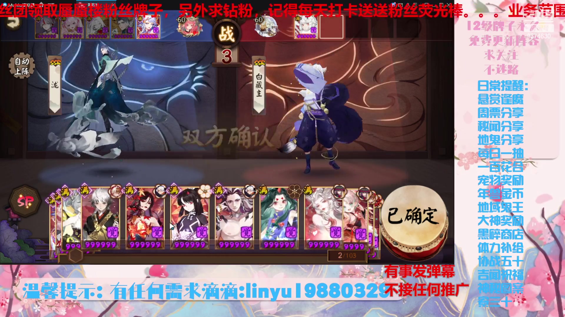 【2024-6-15 22点场】微光你的笑如海市蜃楼:52w勾玉鼠啥都会，不懂你就问