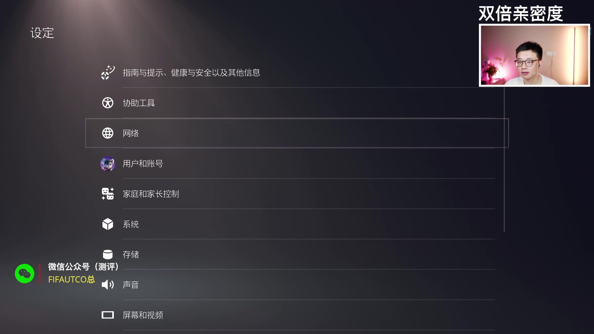 【2024-06-12 23点场】COCO花式FIFA：双倍：新三塔DR浅上精英【晚间档】