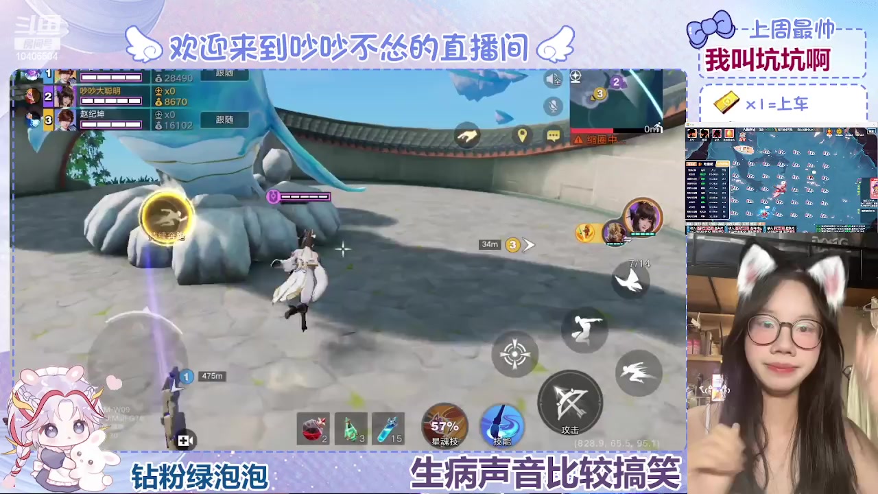 【2024-06-15 18点场】吵吵大聪明：第一次来要注意点什么？
