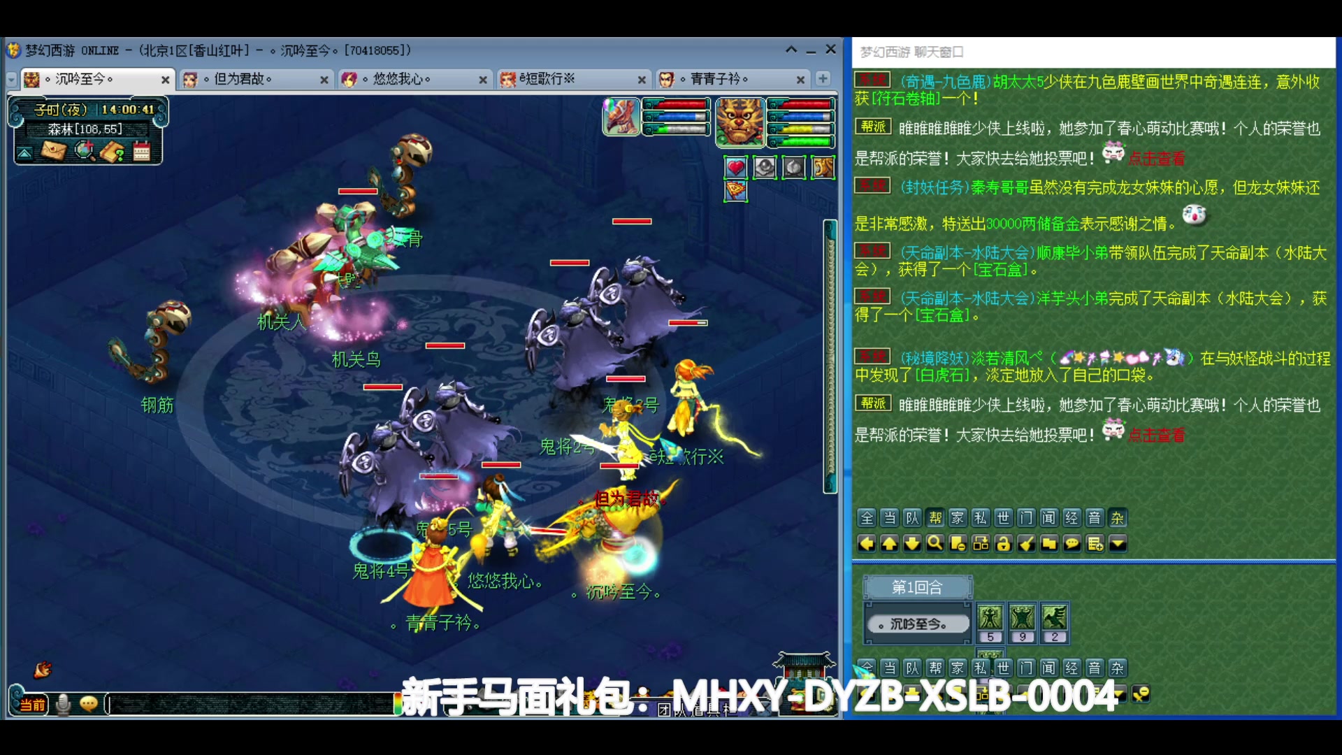 【2024-06-16 13点场】o山星o：香山红叶，飞升129