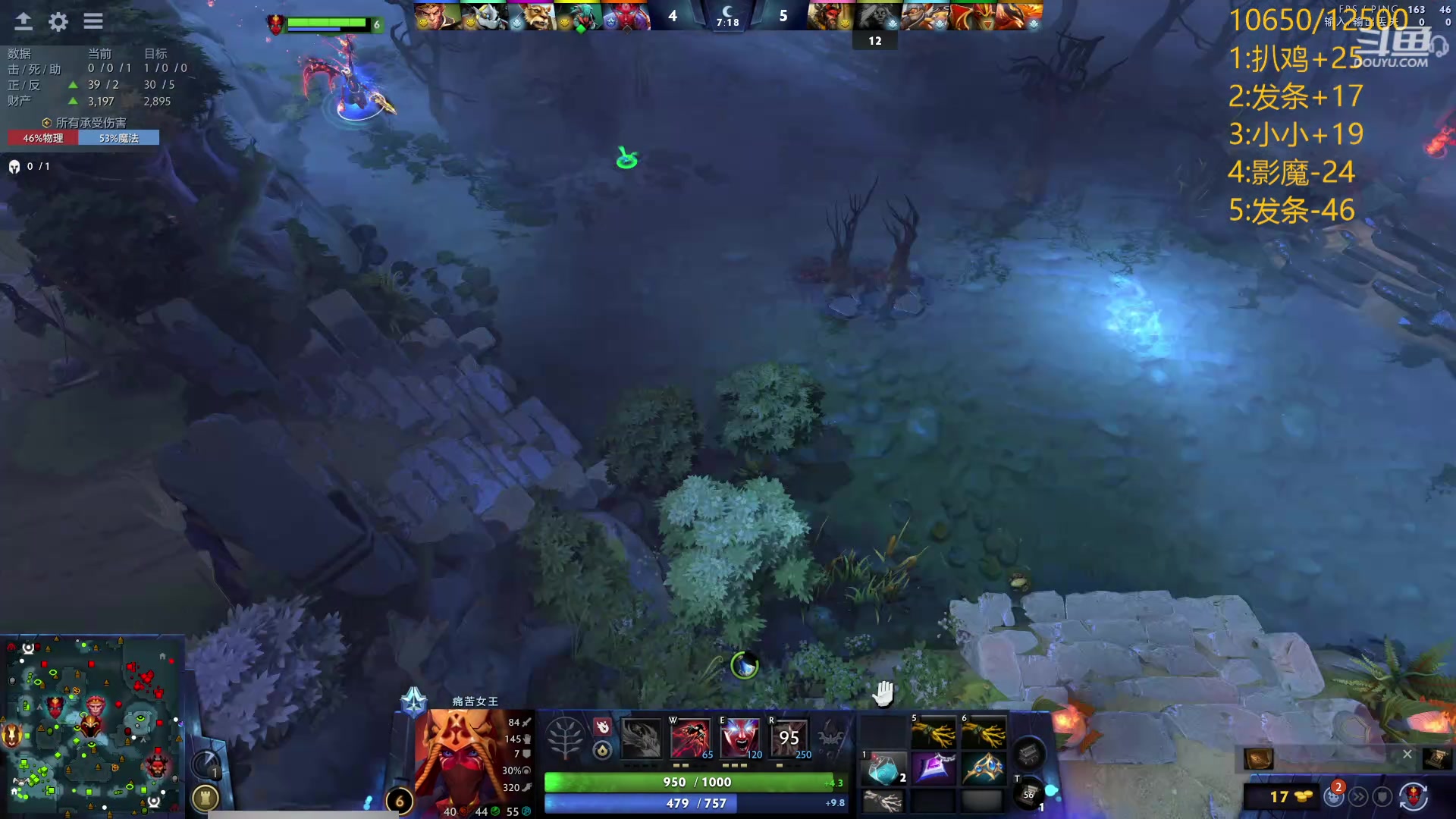 【2024-06-16 15点场】艾斯yoona：享受dota！10229065