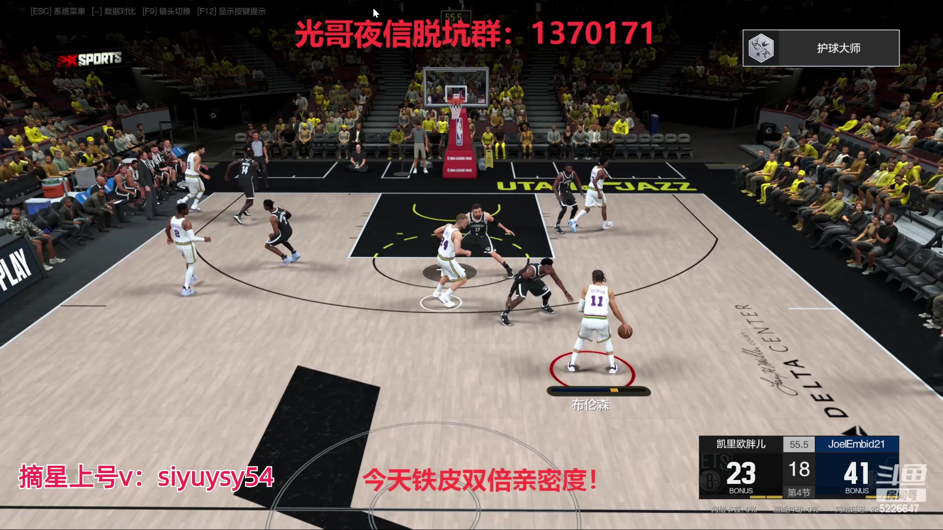 【2024-06-16 16点场】XY丶死鱼：死鱼ysy：双倍亲密度，周末嗨起来！