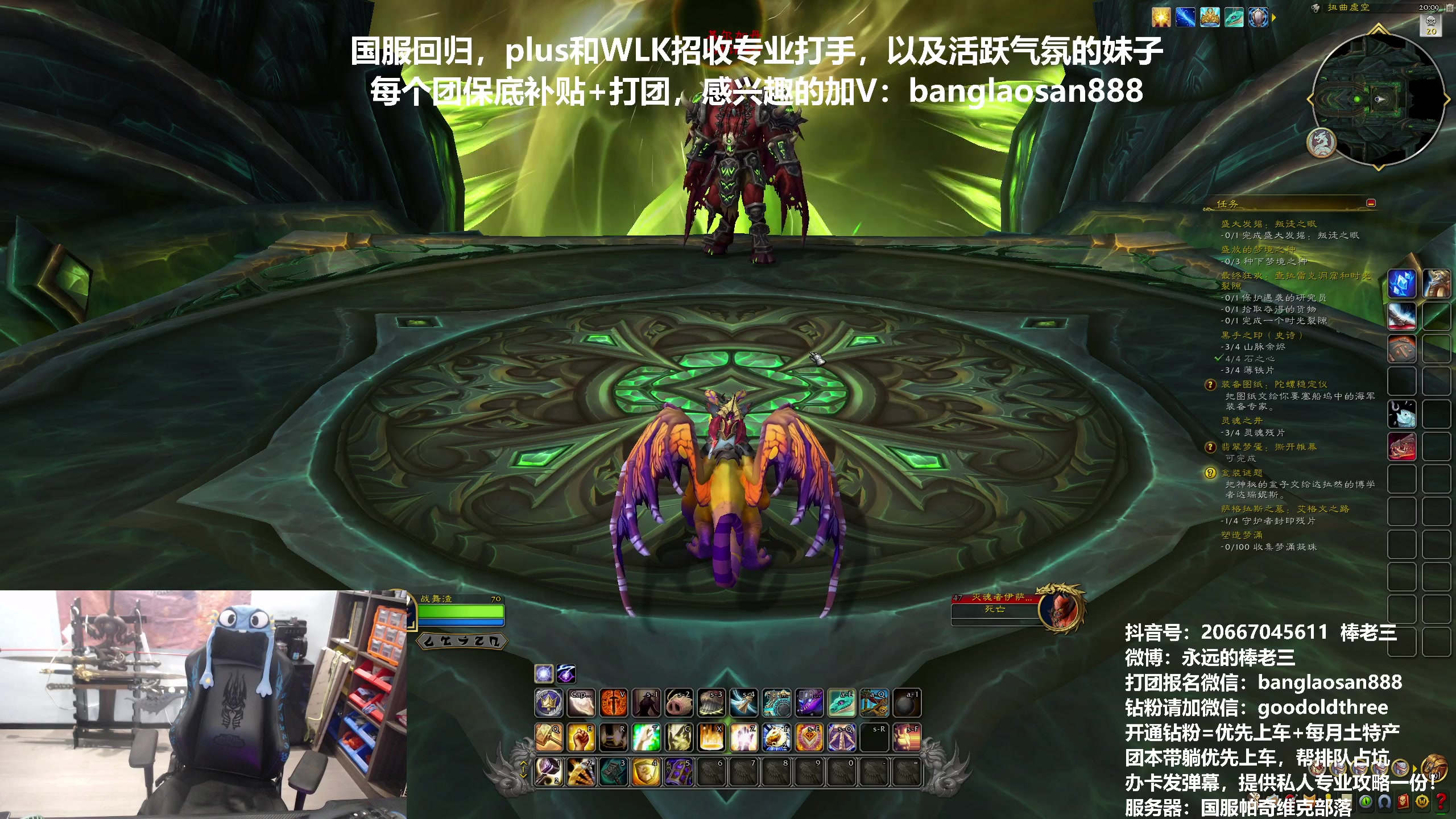 【2024-06-16 19点场】棒老三：情感天王棒老三！