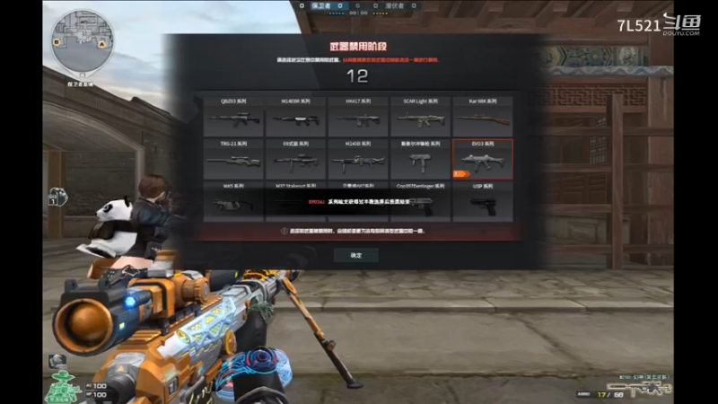 姑苏城4杀 3杀不断