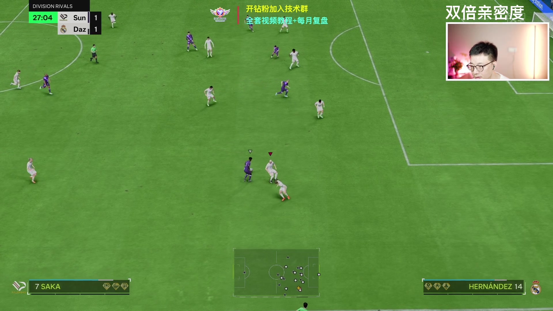 【2024-06-12 21点场】COCO花式FIFA：双倍：新三塔DR浅上精英【晚间档】