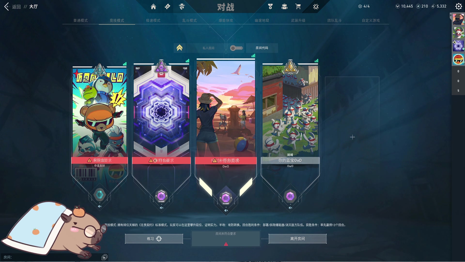 【2024-06-16 00点场】咕噜橙o：【咕噜橙】沉淀橙