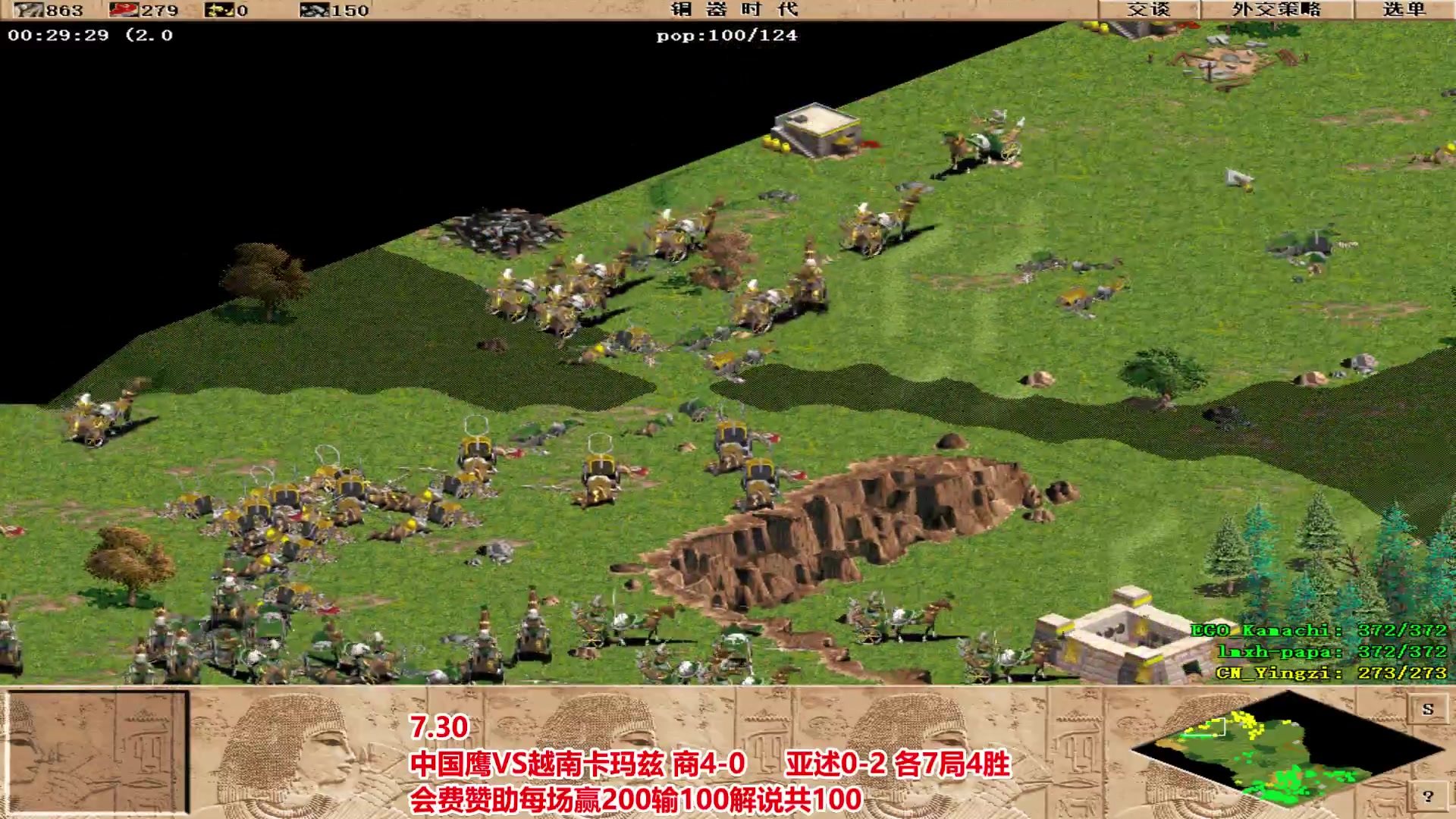 【2024-06-14 21点场】罗马协会：罗马协会直播