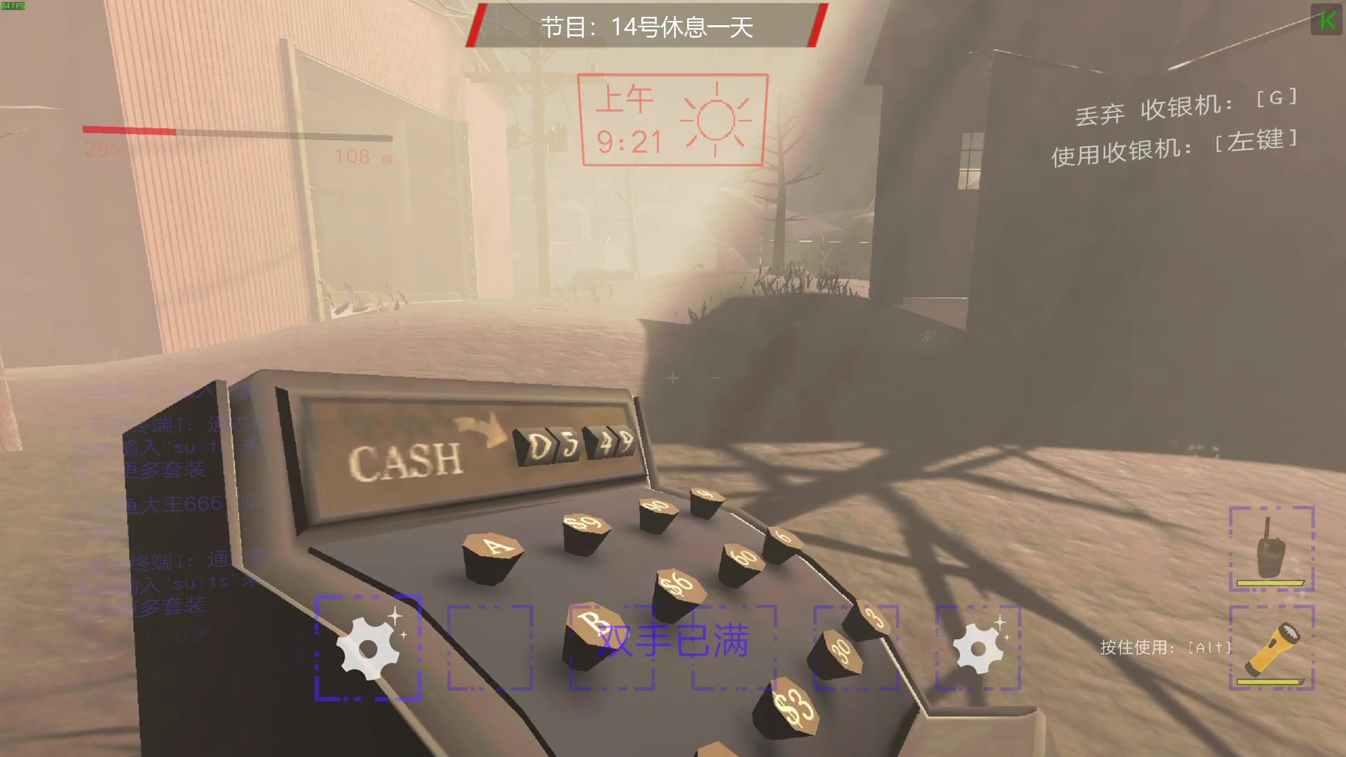 【2024-06-15 21点场】TYF唐亦风：今天i休息 150008