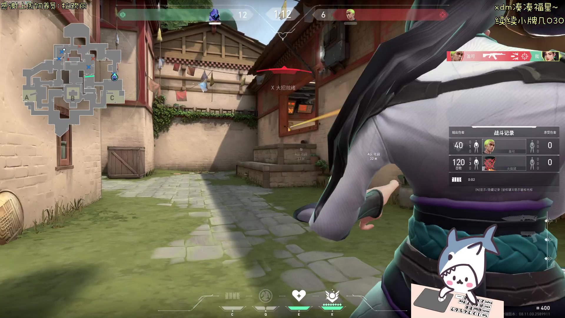 【2024-06-16 16点场】宝贝鱼O3O：通往富婆之路的一天又开始了