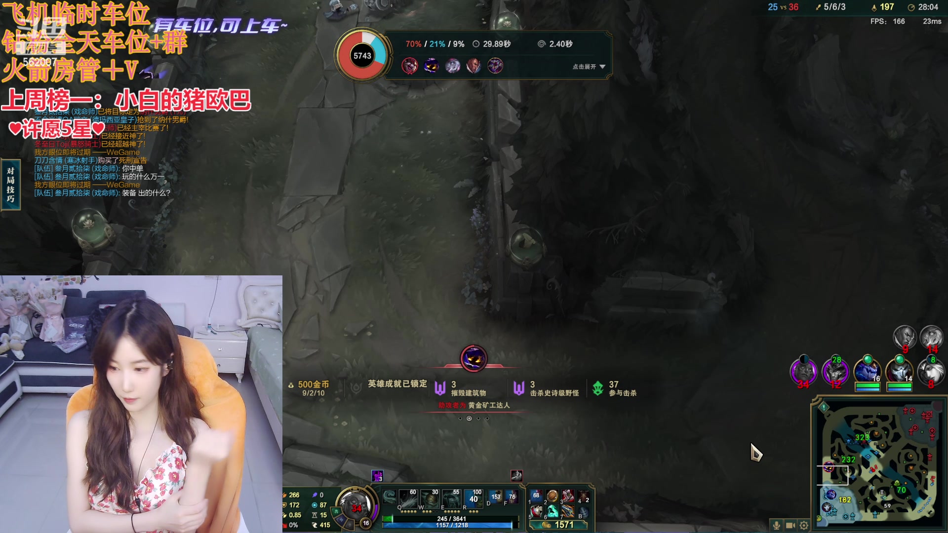 【2024-06-16 18点场】白菇凉：包C有车位~帮水友打号中