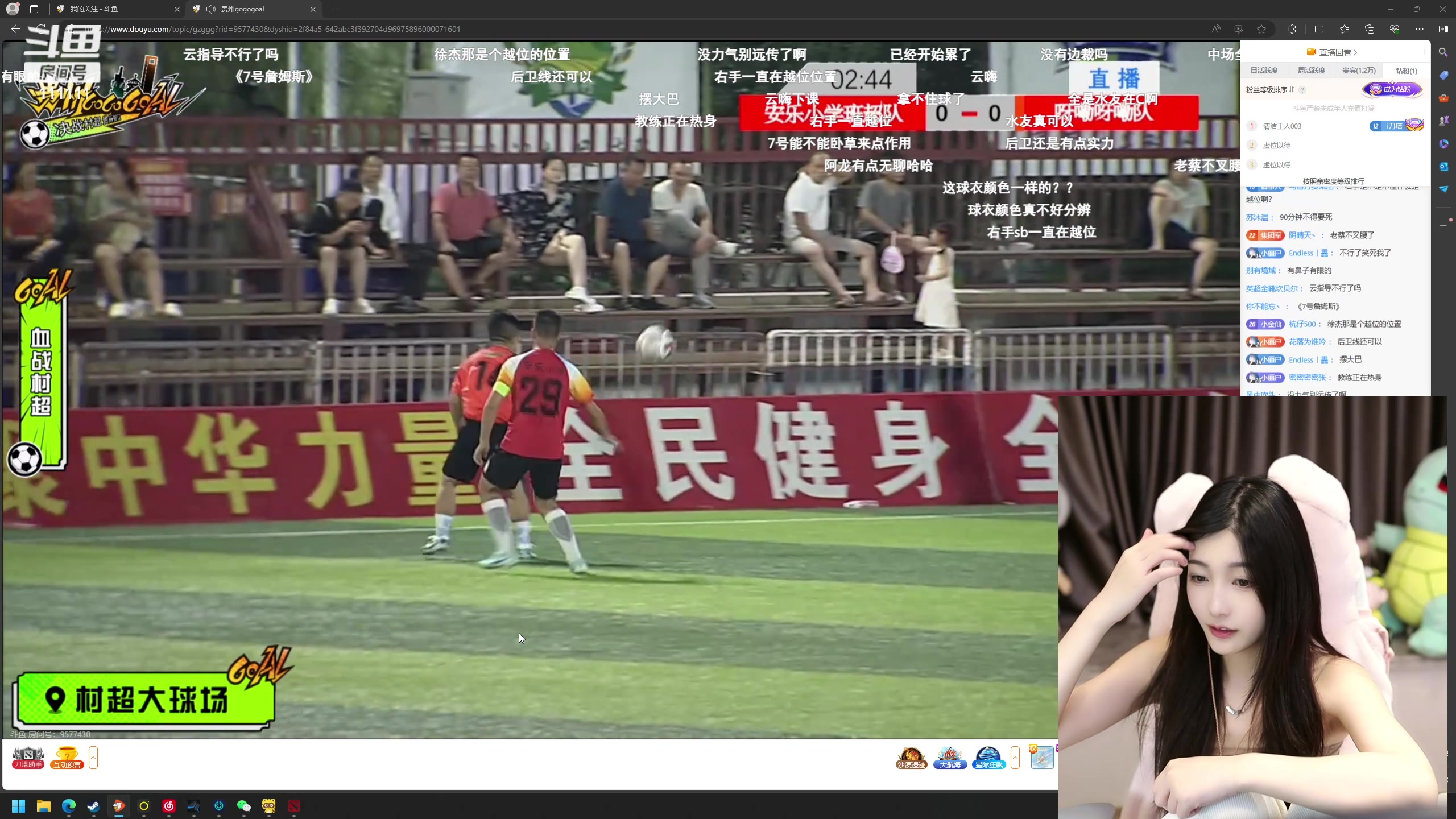 【2024-06-15 22点场】叶知秋Vanessa：秋：晚上好