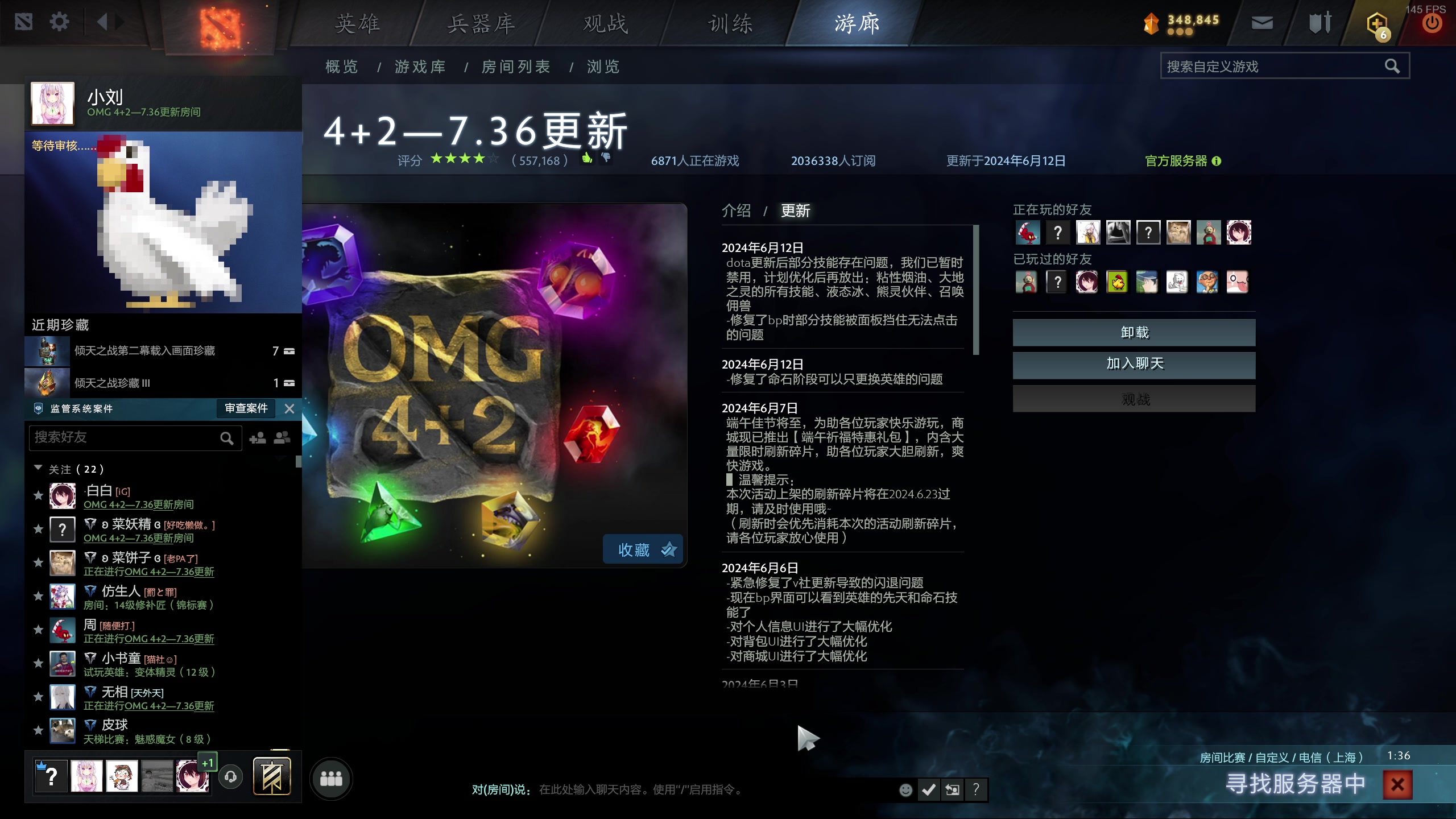 【2024-06-16 21点场】小刘_qq：小刘的直播间，