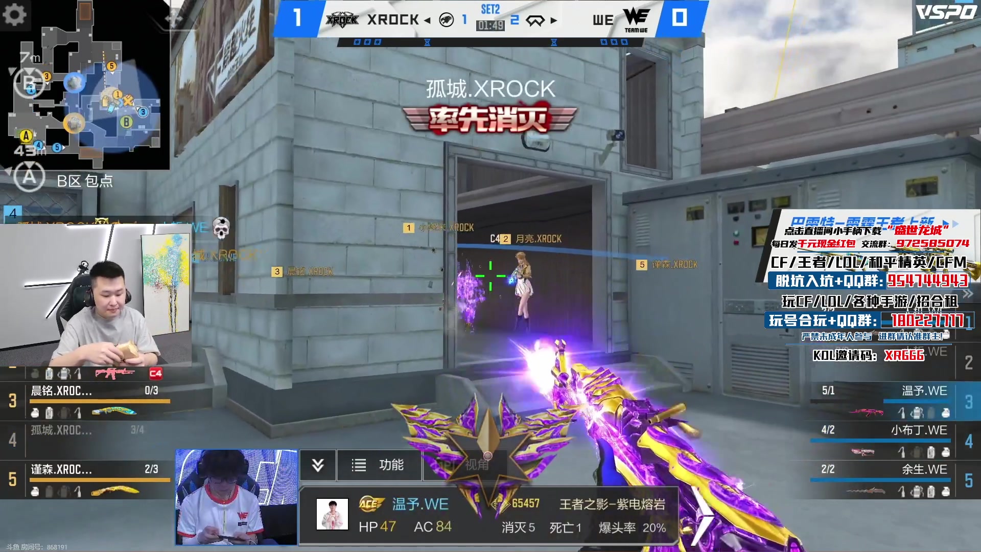 【2024-06-15 20点场】汉宫年鹏Enpi：周末快乐，一起看比赛